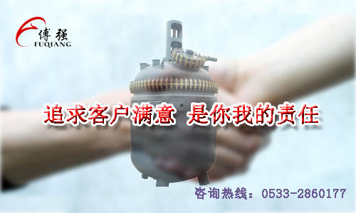 搪瓷反應(yīng)釜和搪玻璃反應(yīng)釜哪個(gè)好？