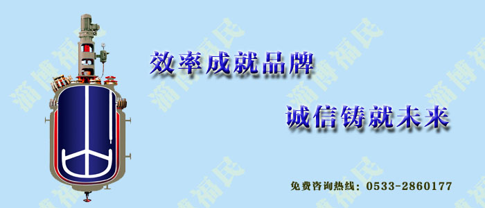 反應釜為什么會發(fā)生爆炸？