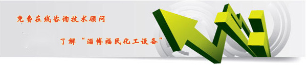 如何避免反應罐汽蝕問題？
