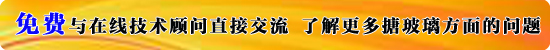 如何對(duì)搪玻璃面進(jìn)行質(zhì)量檢查？