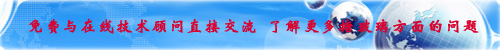 鋼襯四氟管道、閥門安裝維修注意事項(xiàng)